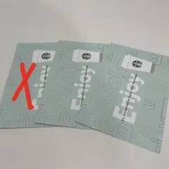 スターバックス ドリンクチケット 2枚セット スタバ ドリンク券 1000円2枚
