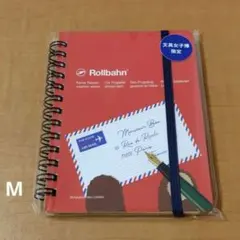 エアメール ペリープル Мサイズ ロルバーン くま 文具女子博