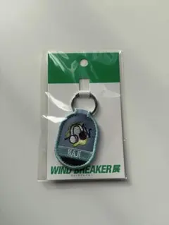 ウィンブレ展　モチーフキーホルダー