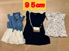 女の子 ベビー キッズ 服 ワンピース 3点セット