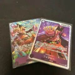 エッグヘッドクライシス　フォクシーセット