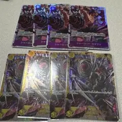 レ*ム様 シャーロット・カタクリ SR セット