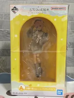 五等分の花嫁 一番くじA賞　中野一花 フィギュア