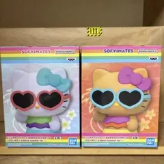 サンリオキャラクターズ おおきなSOFVIMATES ハローキティ 2種セット