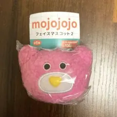 mojojojo フェイスマスコット2 ピンクくま