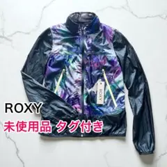 タグ付き未使用 ROXY ロキシー レディース ライトジャケットのサムネイル