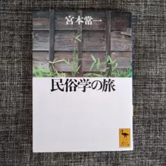 Item thumbnail for item 7154a345-15a4-4f8b-849a-90b5924e38a7