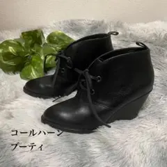 コールハーン　 ウェッジヒール　ブーティ レースアップ　黒