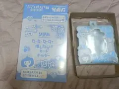 りぼん8月号ふろく　推しだらけカードホルダーのサムネイル