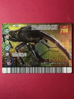 2026年最新】ムシキング ヘラクレスオオカブトの人気アイテム - メルカリ