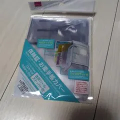 お薬手帳カバー ファッション小物