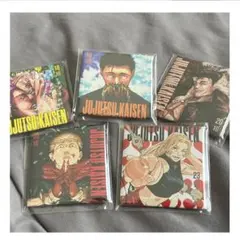 呪術廻戦 応募者全員サービス スクエアカバー缶バッジ