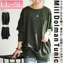 ラウンドネックドルマンチュニック ブラック 3L ゴールドジャパン