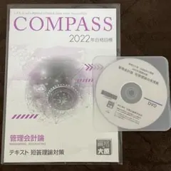 2025年最新】cpa dvdの人気アイテム - メルカリ