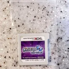 ゆうなし様 リクエスト 2点 まとめ商品