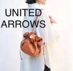 【美品】グリーンレーベルフリル ドロスト 2WAY バッグ