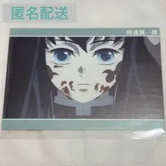 鬼滅の刃 時透無一郎 場面写A5イラストカード