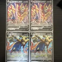 ザシアンVザマゼンタV2枚セットのサムネイル