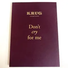 【新品/非売品】KRUG Don't cry for me 2020 レシピ本