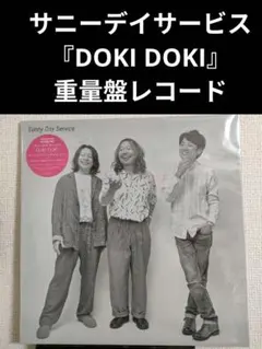 安藤裕子 / and do.record/サリー 12INCHレコード2枚セット - メルカリ