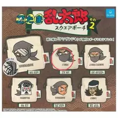 忍たま乱太郎　スクエアポーチ　その2 タソガレドキ　山本陣内②