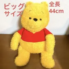 くまのプーさん　ぬいぐるみ　ビッグサイズ　人形　プーさん　特大