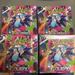 ポケモンカードゲーム インフェルノX 4box