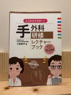 2026年最新】裁断済の人気アイテム - メルカリ