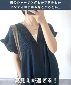 【新品タグ付き】しまむら ラックスダンティア デニム シャーリングサロペット M