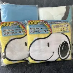スヌーピー　フリースブランケットとタオルのセット