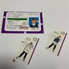TravisJapan IC 免許証 ステッカー 中村海人