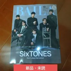 BAILA 2026年10月号 特別版 雑誌のみ SixTONES