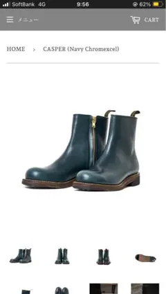 美品　ローリングダブトリオ　キャスパー　ネイビー　クロムエクセル　8h