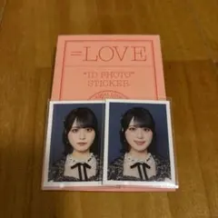 あ*様 =LOVE イコラブ ID PHOTO 佐々木舞香