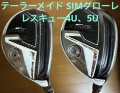 2026年最新】sim ユーティリティ 5uの人気アイテム - メルカリ