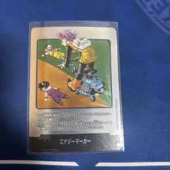 2026年最新】ドラゴンボールカード エナジーマーカーの人気アイテム