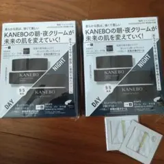 VoCE ヴォーチェ 10月号 付録 KANEBO　朝・夜クリーム　2セット