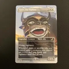 MTG 用心深い獣、アッパ 英語 ボーダーレス