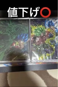 ドラゴンボール ポストカードまとめ売り