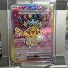 ピカチュウ EX 234/173 HP200 Pikachu ex #234 Prices | Pokemon Japanese Mega Dream ex | Pokemon