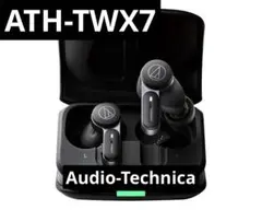 2026年最新】audio-technica ワイヤレスイヤホン ath-twx7の人気