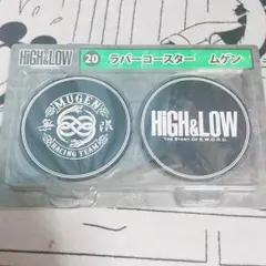 HIGH&LOW ラバーコースター ムゲン