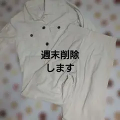 GU　ジーユー　コーデュロイジャケット＆パンツ　セットアップ