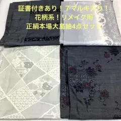 Item thumbnail for item a1fba592-4da6-47d9-828b-d5b06a2c8f2c