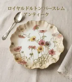 【希少・1887年】ドルトン・バースレム アンティーク プレート 英国製 金彩のサムネイル
