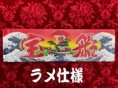 2026年最新】ワンマン灯プレートの人気アイテム - メルカリ