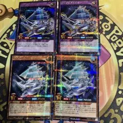 EXプローラー ×2 SEXプラズマー ×2 シークレット ラッシュデュエル