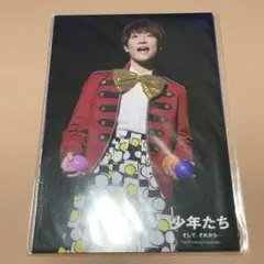 SnowMan 渡辺翔太　少年たち2018 ステフォ