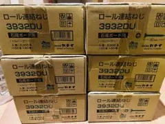 2026年最新】ロールビス32の人気アイテム - メルカリ