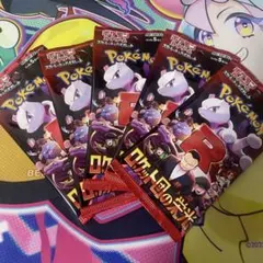 caprice ※プロフ必読様 リクエスト 2点 まとめ商品